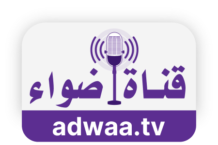 أضواء ميديا