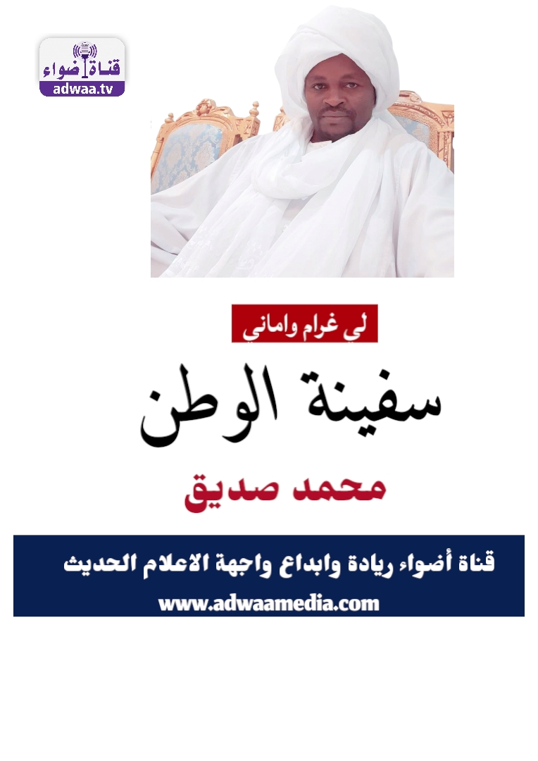 لي غرام واماني 